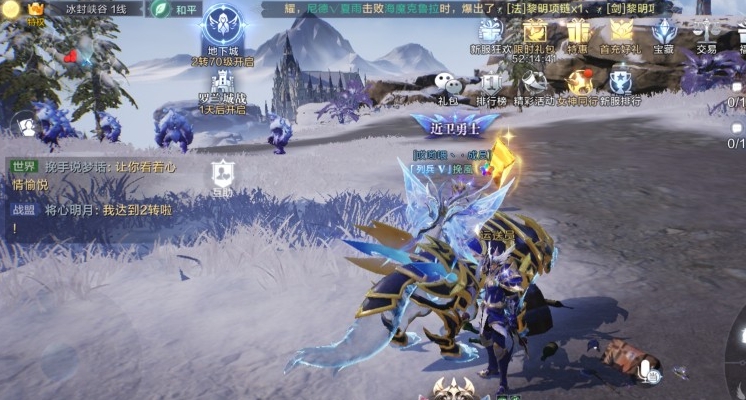 全民奇迹2300万魔晶怎么领