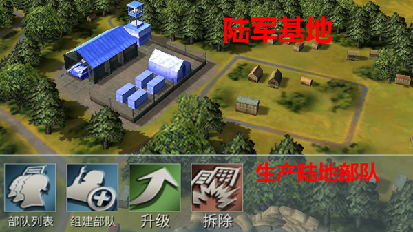 二战风云2港口怎么打