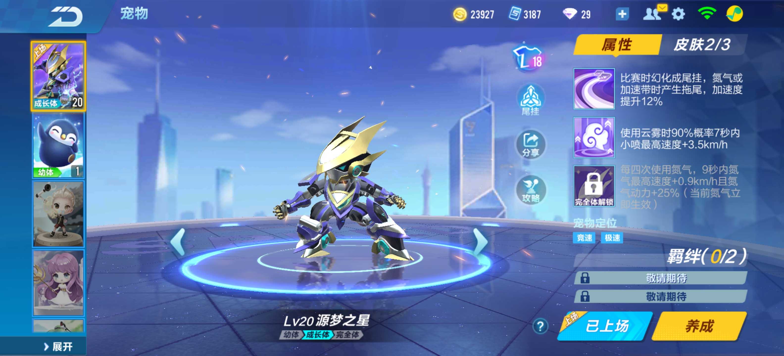 qq飞车练技术跑哪个图