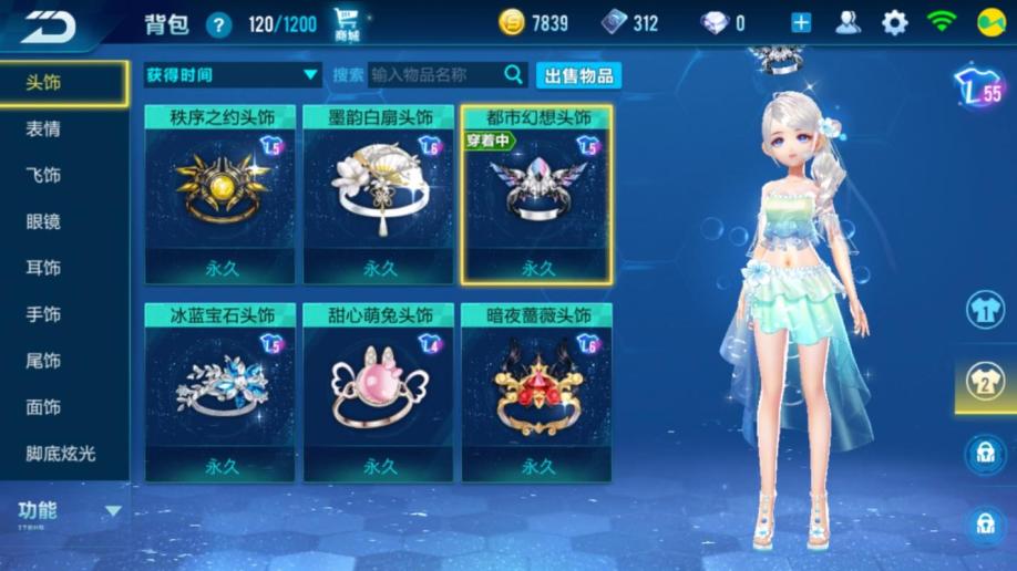 qq飞车练技术跑哪个图