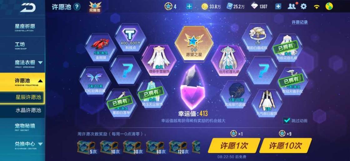 qq飞车练技术跑哪个图