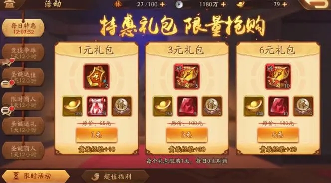 少年三国志张辽武将怎么选
