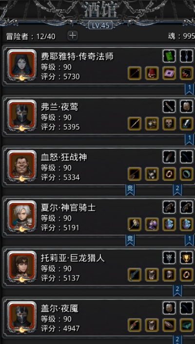 地下城堡2骑士盾怎么出