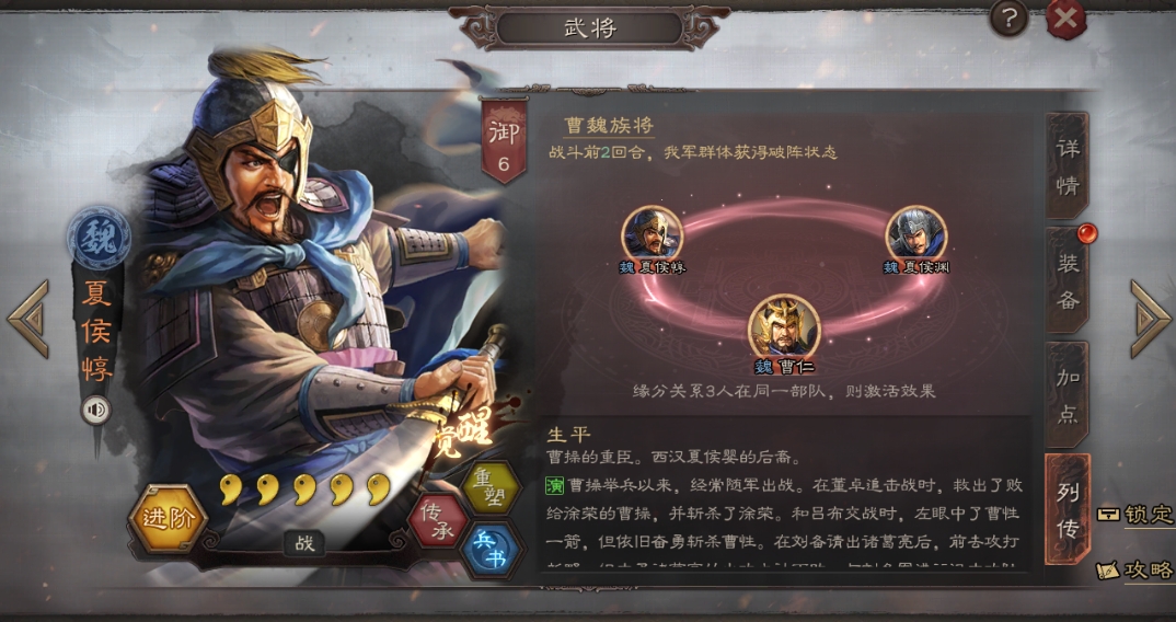 三国志战略版如何发展最快 三国志战略版如何发展最快