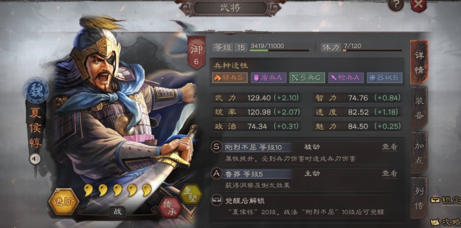 三国志战略版如何发展最快 三国志战略版如何发展最快