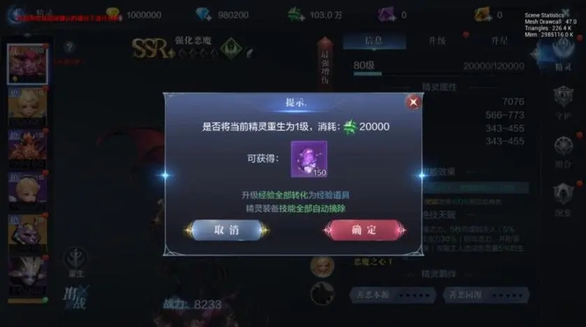 全民奇迹2战士体力敏捷怎么加