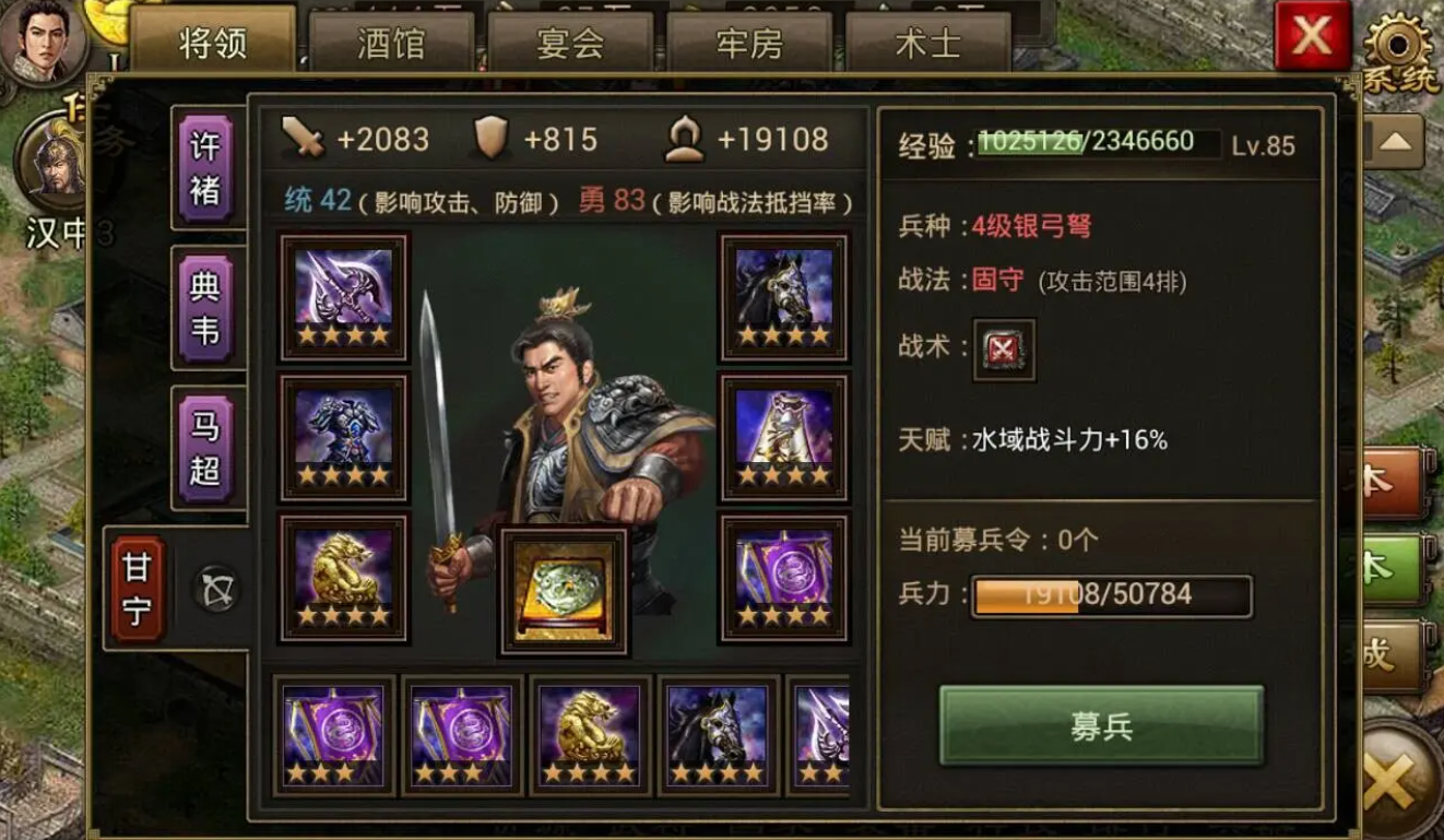 攻城掠地兵书固若金汤哪里来