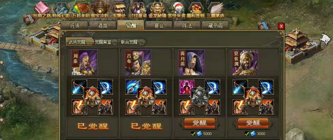 攻城掠地兵书固若金汤哪里来