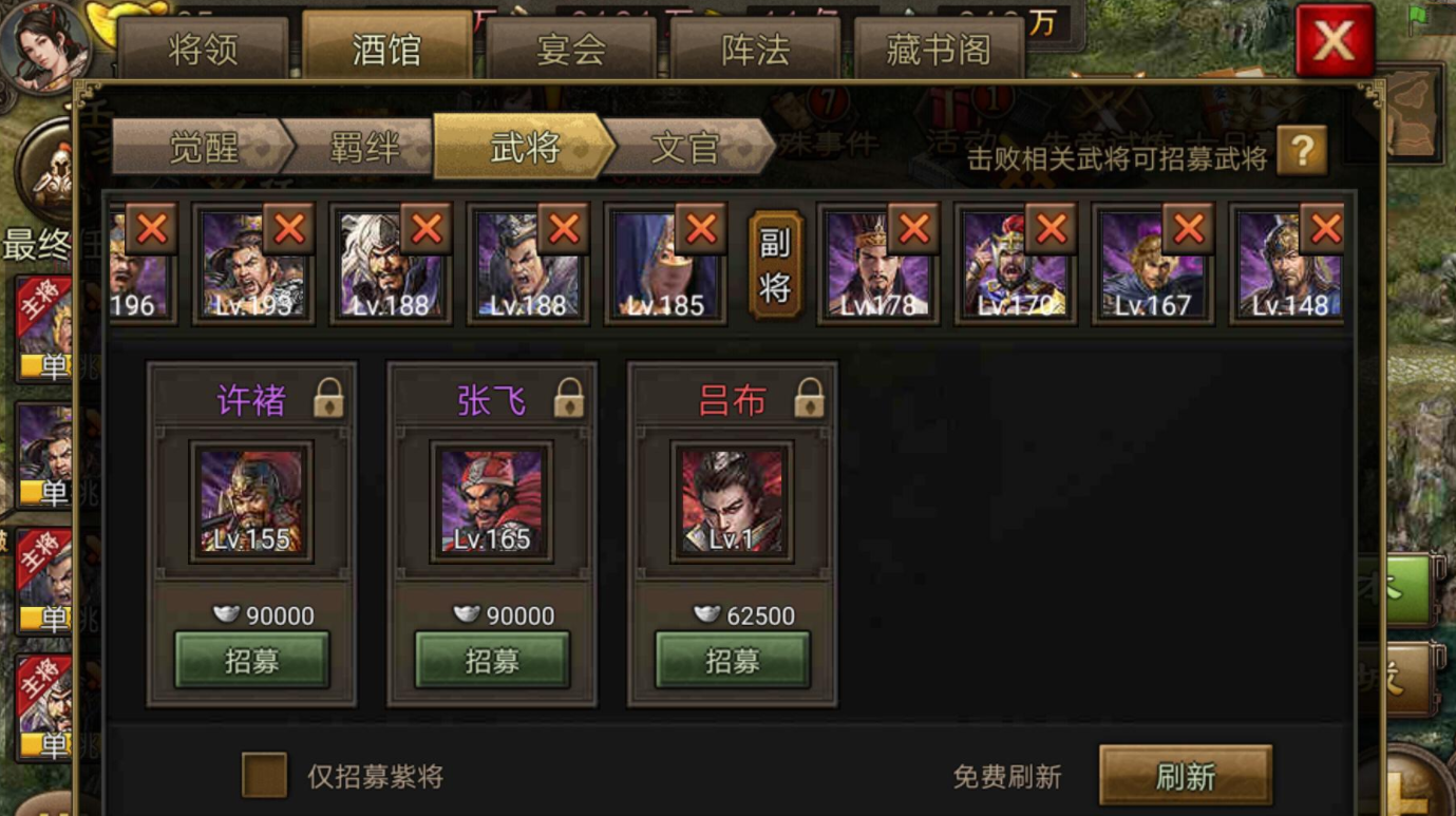 攻城掠地兵书固若金汤哪里来