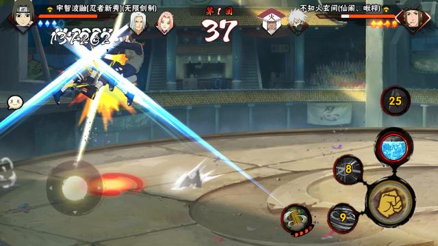 火影忍者便携扫荡怎么升级装备