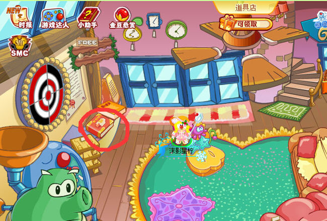 摩尔庄园下雨天蘑菇怎么采