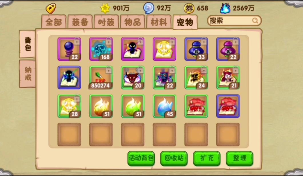 摩尔庄园下雨天蘑菇怎么采