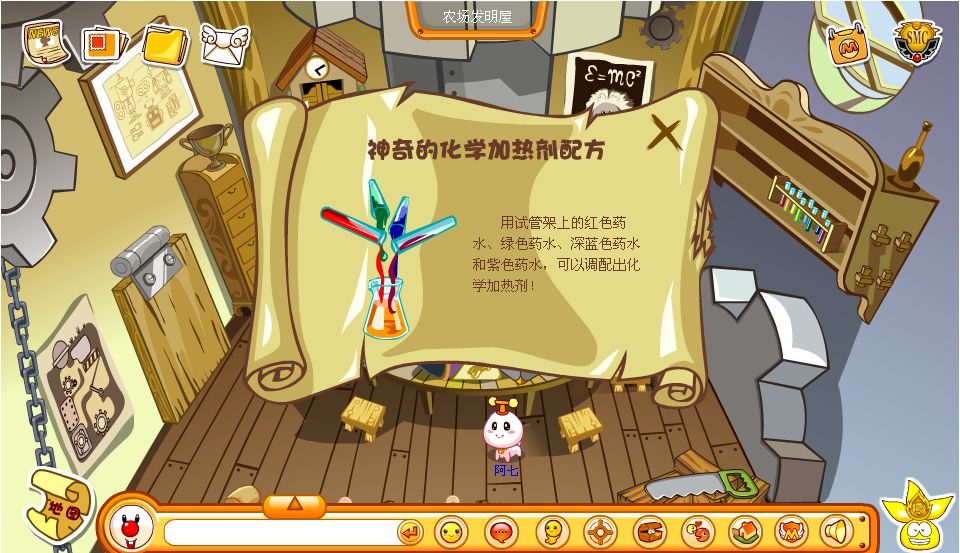 摩尔庄园下雨天蘑菇怎么采