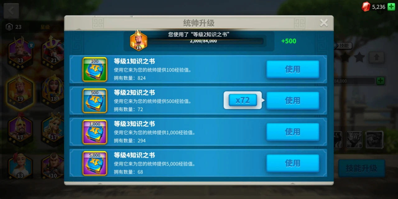 万国觉醒军事科技怎么点