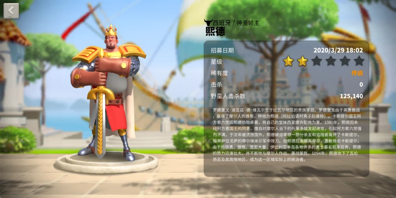 万国觉醒军事科技怎么点