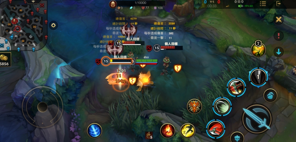 英雄联盟手游哪个辅助克制韦恩