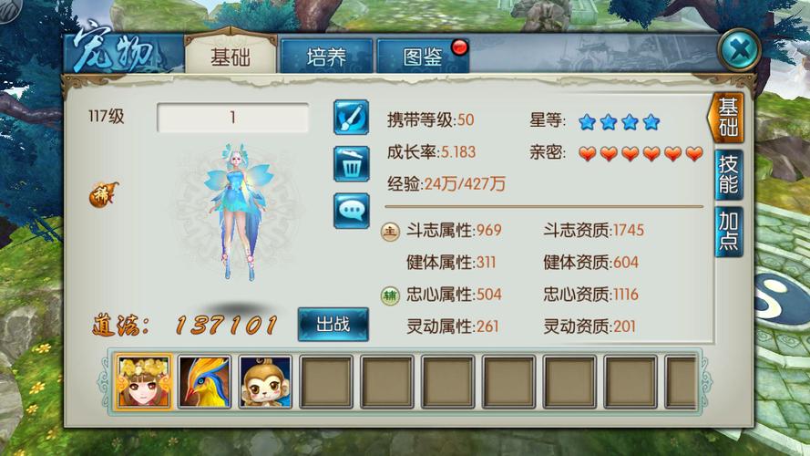 诛仙手游雨伞在哪用