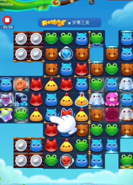 开心消消乐240关怎么玩