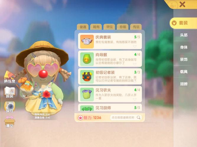 摩尔庄园畜棚怎么完成