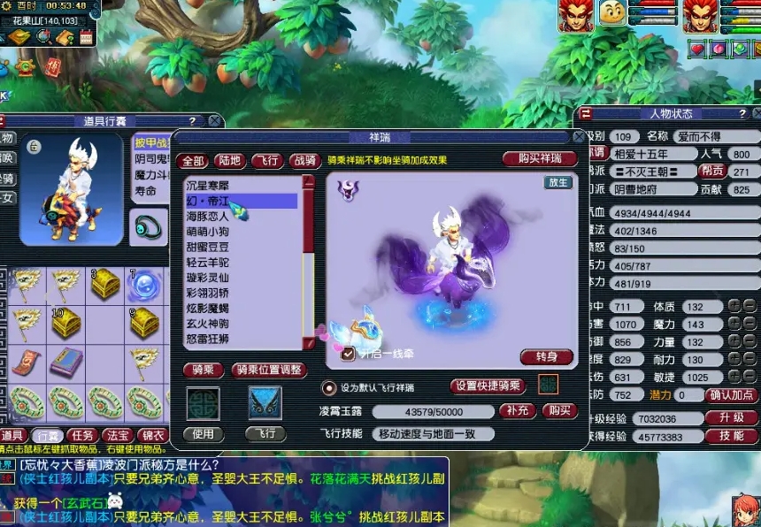 梦幻西游兽决怎么获得