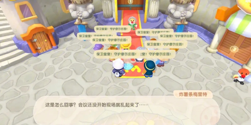 摩尔庄园怎么清理木头