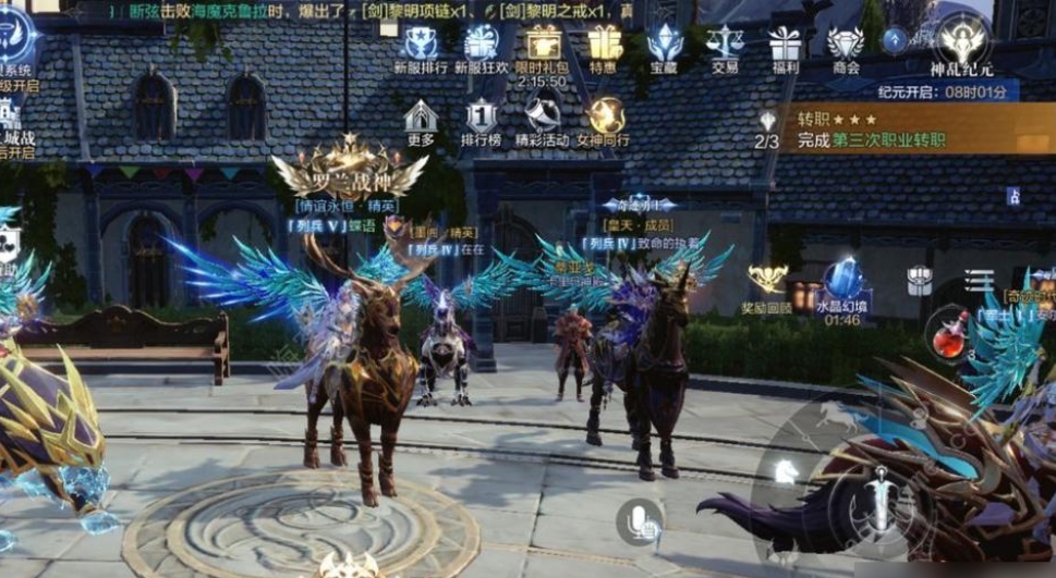 全民奇迹2如何快速切换技能