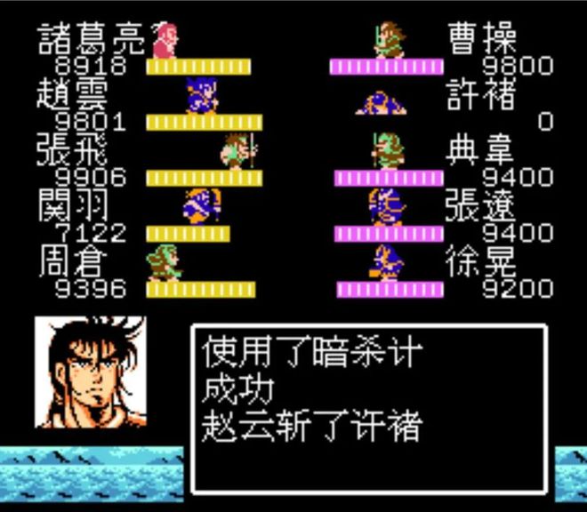 吞食天地2打完车胄怎么走