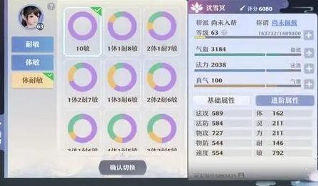 诛仙手游新月宝鉴在哪里