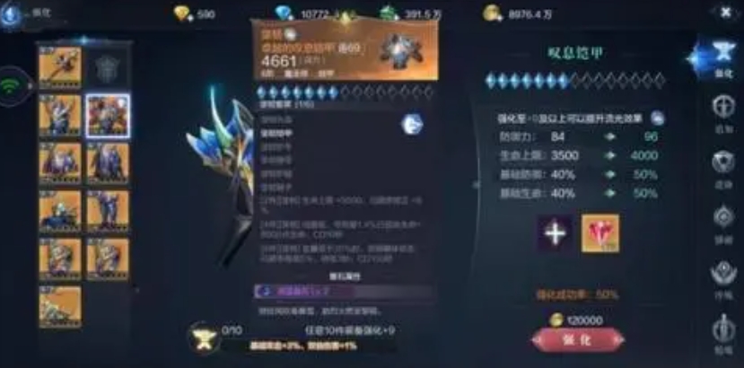 全民奇迹什么之翼好 全民奇迹什么之翼好