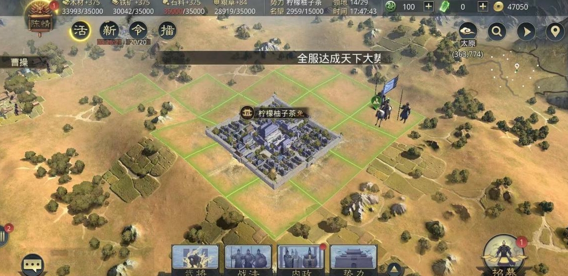 率土之滨红颜贴怎么发