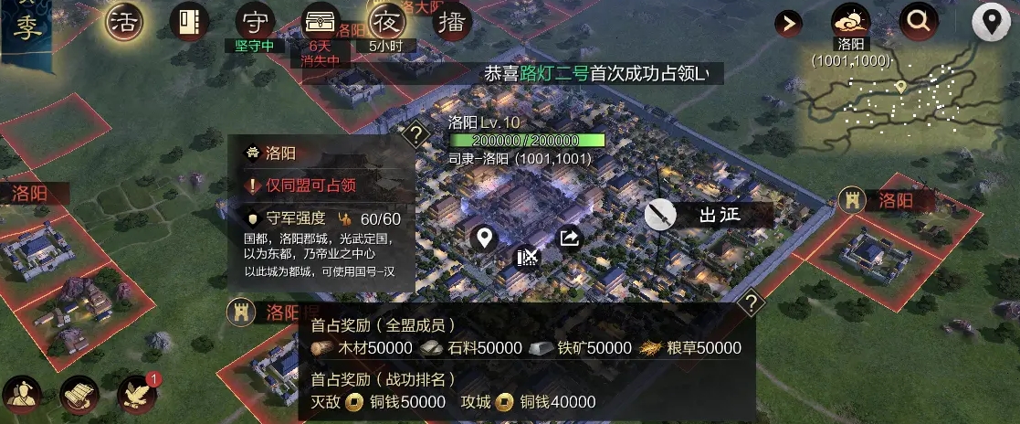 率土之滨红颜贴怎么发