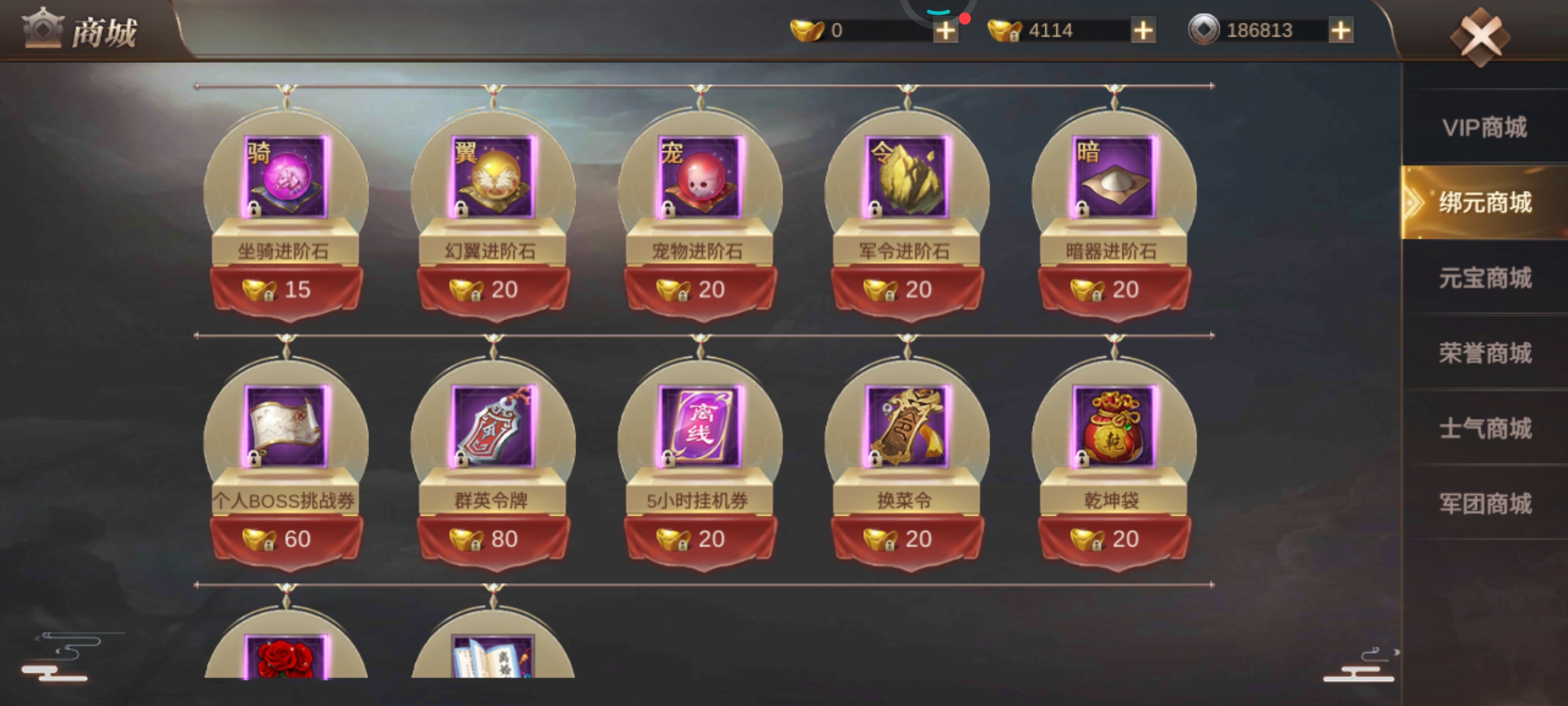 霸御乾坤哪个角色厉害