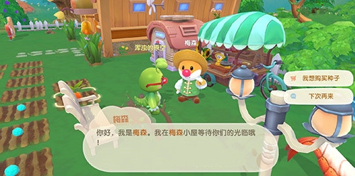 摩尔庄园里面小镇怎么装修