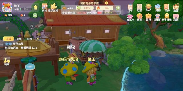 摩尔庄园里面小镇怎么装修 摩尔庄园里面小镇怎么装修