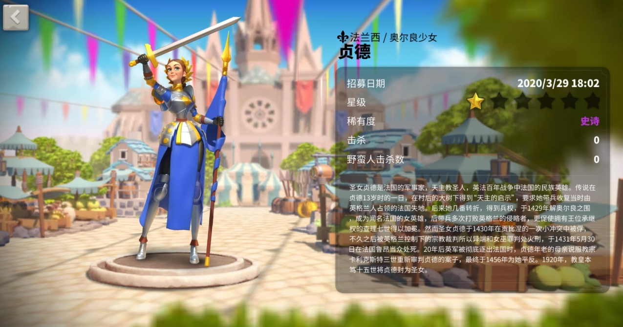 万国觉醒押宝中转怎么操作