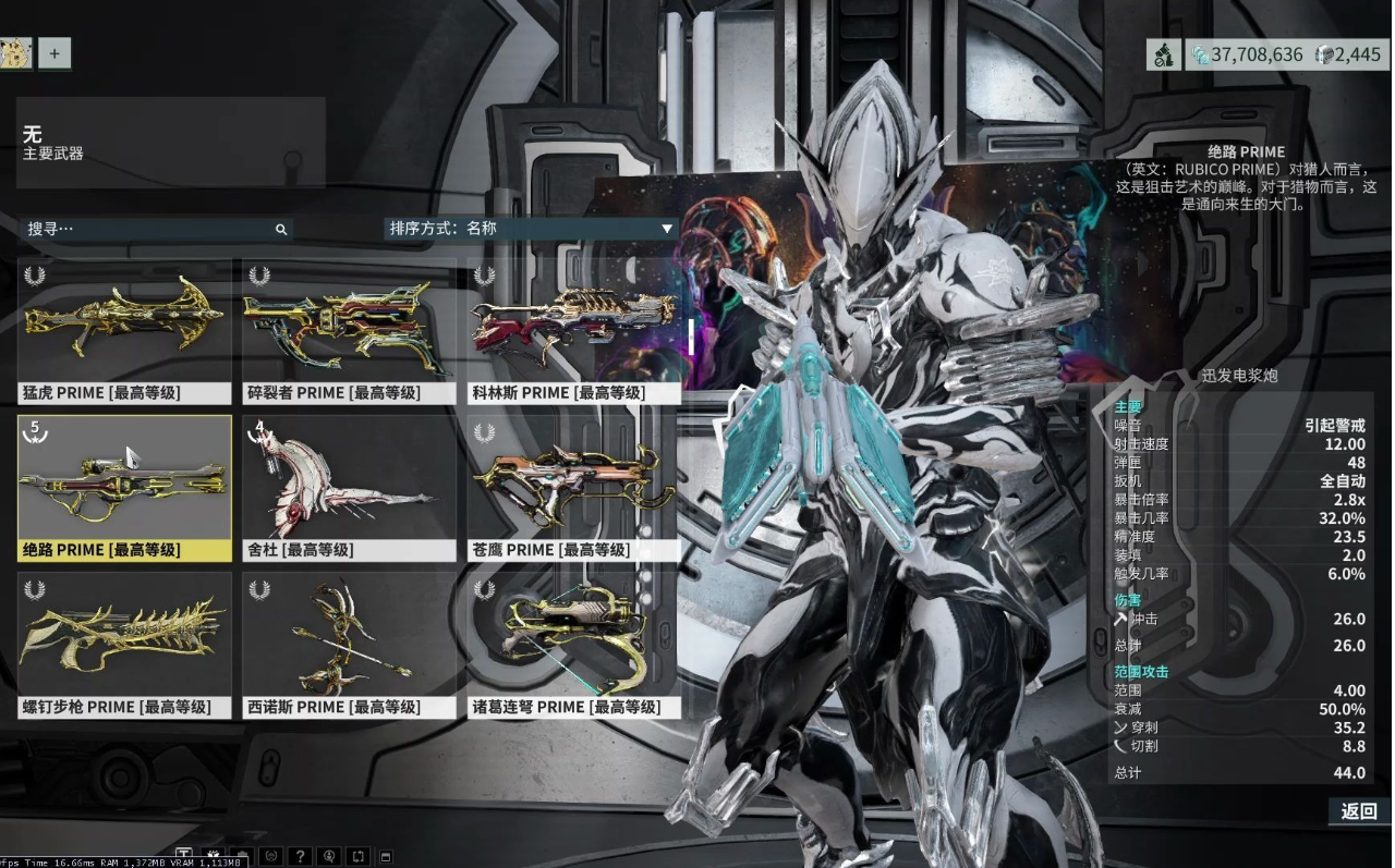 星际战甲泽努里怎么自动回蓝