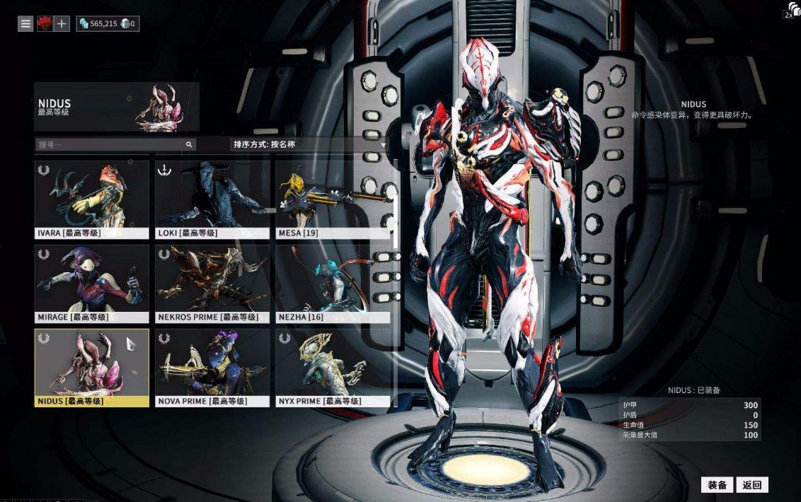 星际战甲泽努里怎么自动回蓝