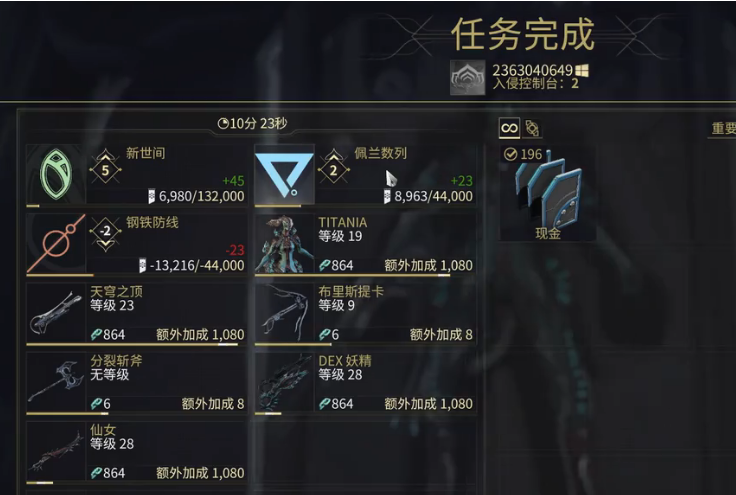 星际战甲泽努里怎么自动回蓝