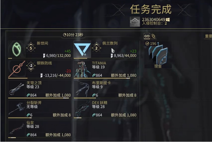 星际战甲泽努里怎么自动回蓝