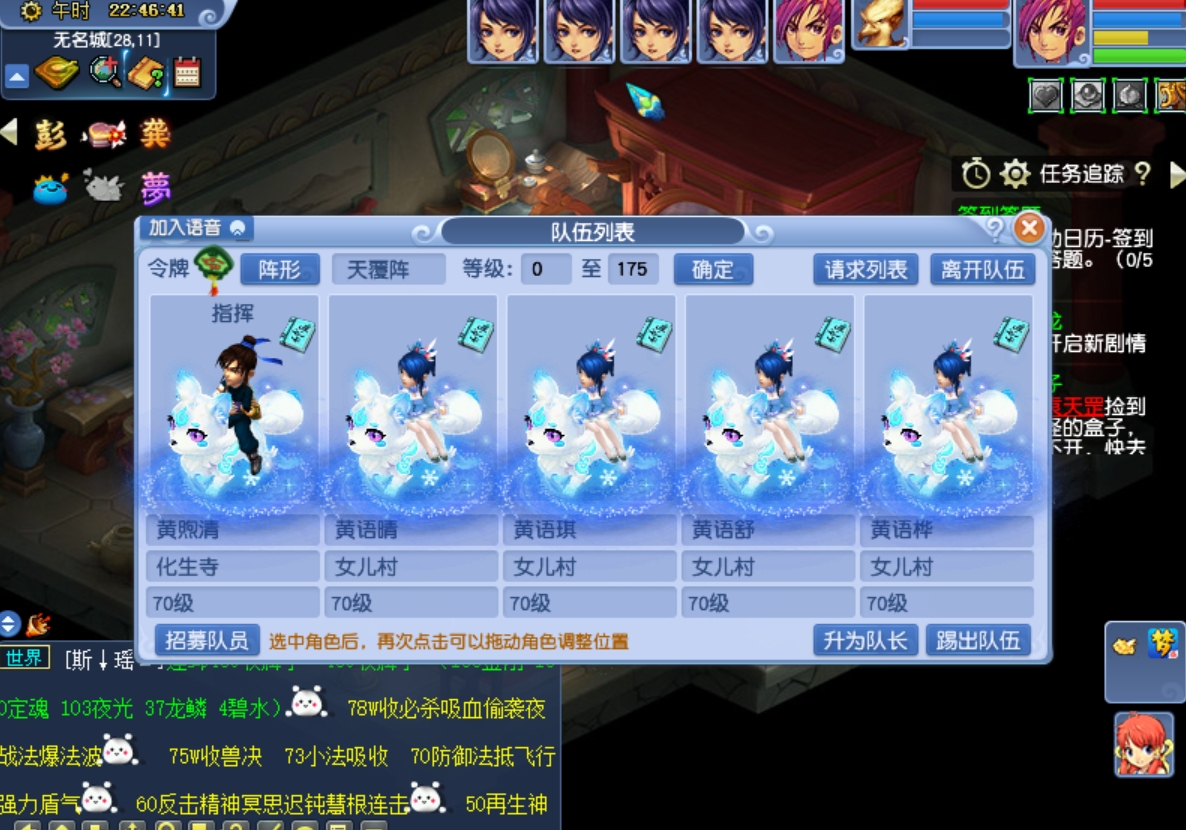 梦幻西游手游怎么抽取神兽