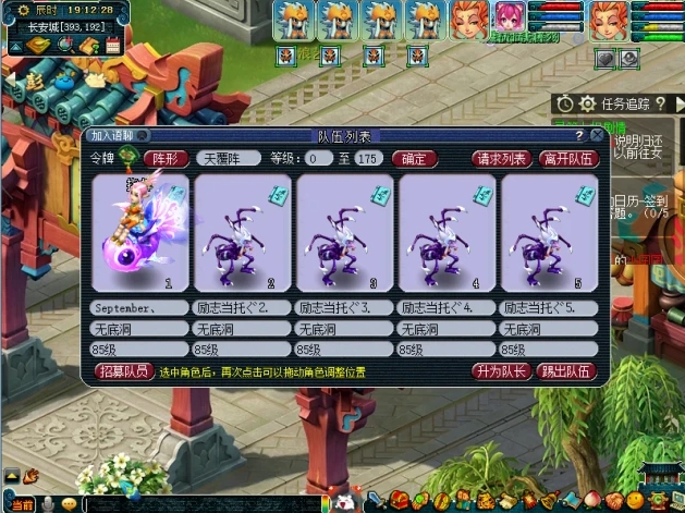 梦幻西游手游怎么抽取神兽