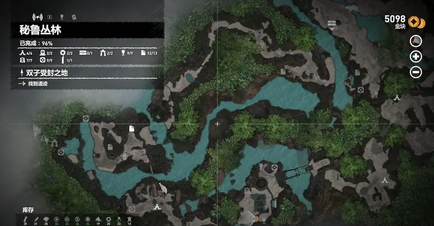 古墓丽影暗影秘鲁丛林攻略