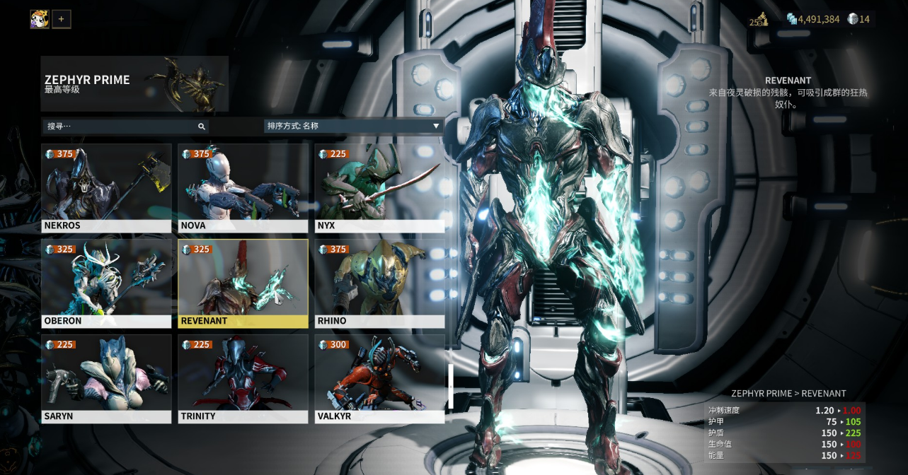 星际战甲克隆尼前线敌人在哪