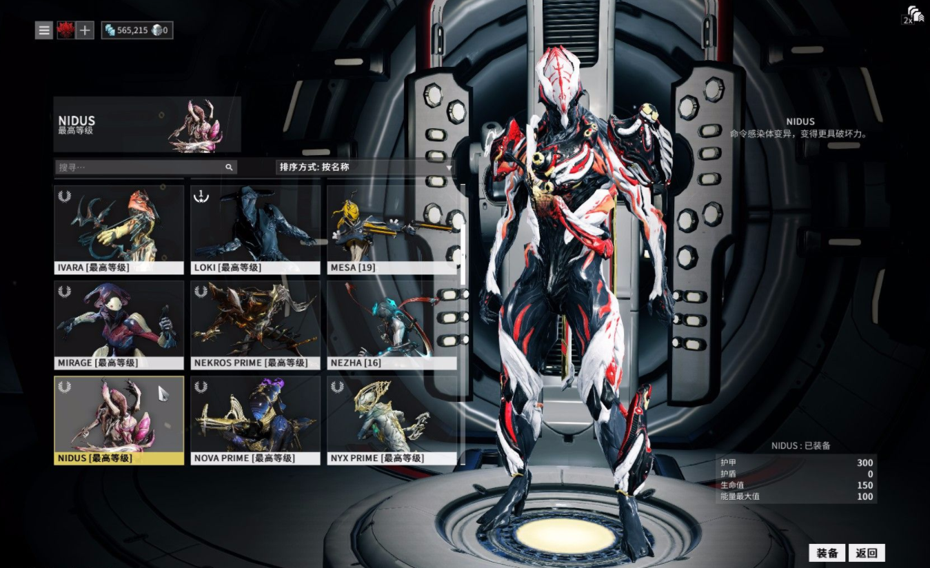 星际战甲克隆尼前线敌人在哪