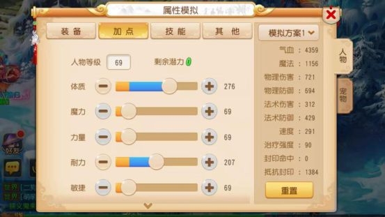 梦幻西游地宫用什么好 梦幻西游地宫用什么好