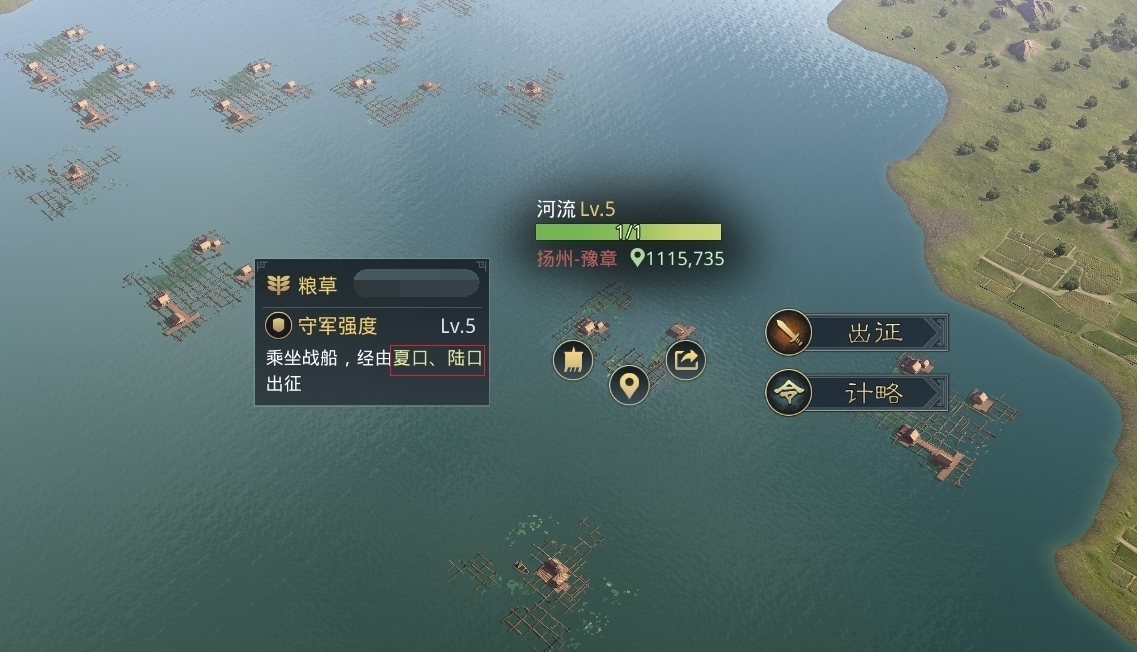 率土之滨怎么快速做出战法