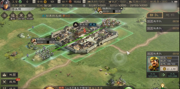 三国志战略版藤甲兵怕什么