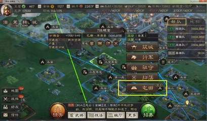 三国志战略版藤甲兵怕什么