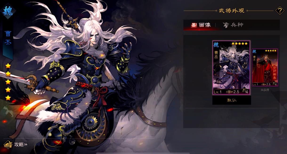 率土之滨怎么找皇后