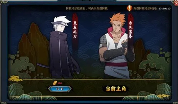 火影忍者b级三忍选哪个